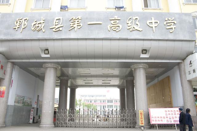 中国四大高考工厂是哪四所,衡水高中和毛坦厂