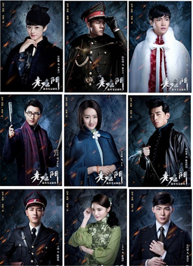 张艺兴老九门发布会戴眼镜,张艺兴老九门图片图文