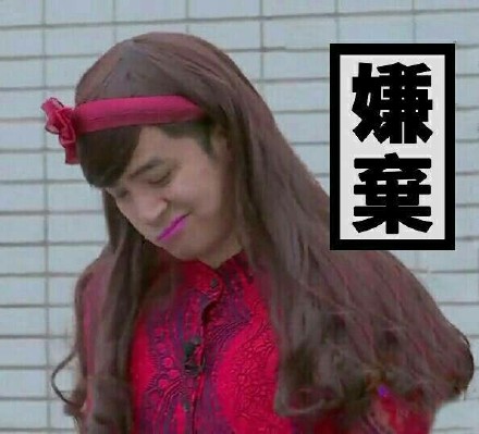 张艺兴老九门发布会戴眼镜,张艺兴老九门图片图文