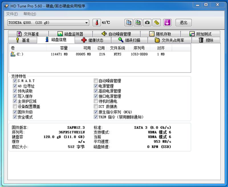 东芝q300固态硬盘,东芝q300不能识别