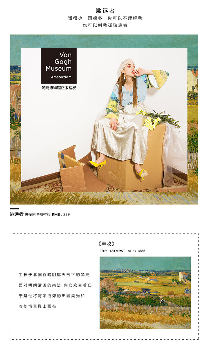 在淘宝上买衣服的文案,淘宝女装文案