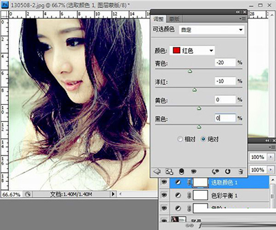 ps照片怀旧处理方法,ps制作伤感图片
