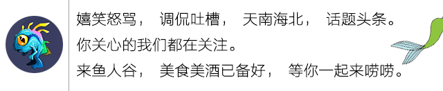 张艺兴老九门发布会戴眼镜,张艺兴老九门图片图文