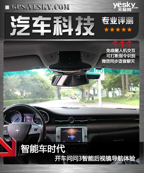 智能车识别系统需要学什么,智能驾驶评测懂车帝