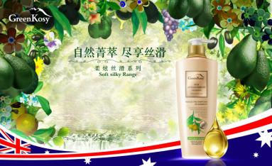 夏日轻盈柔顺的秀发体验，就在澳洲绿色溪谷