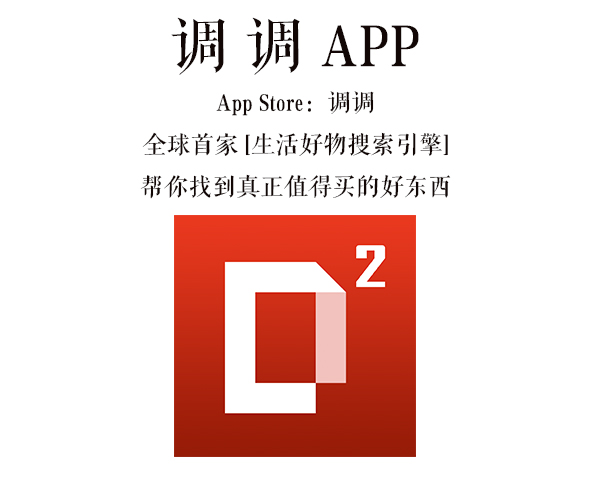 揭秘muji与浴室的不解之缘,muji与其他家具的区别分析