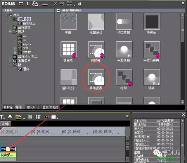 edius跟踪马赛克制作,马赛克追踪edius