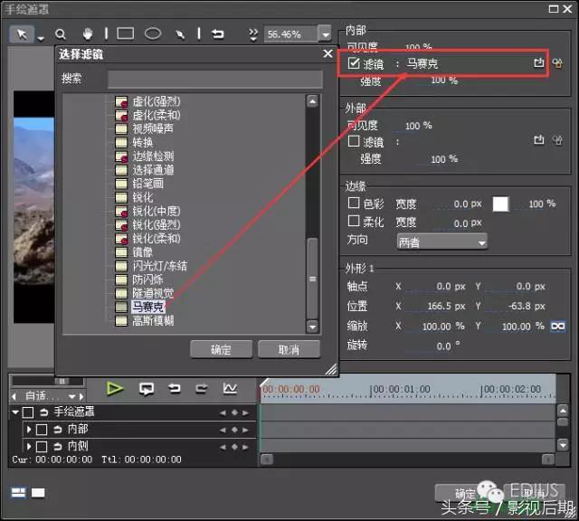 edius跟踪马赛克制作,马赛克追踪edius