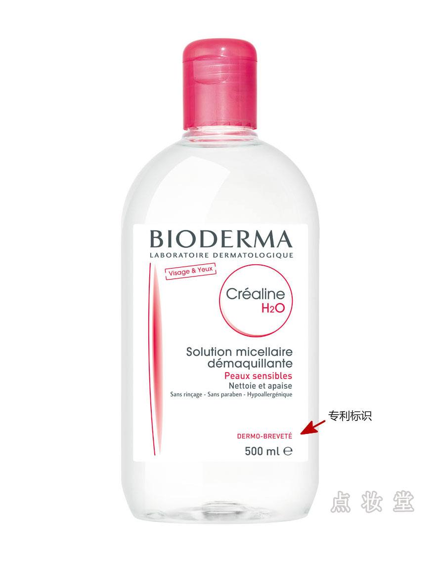 贝德玛粉水真伪鉴定,新年款贝德玛粉水真伪辨别