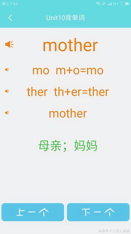 全网最快学习音标,零基础自学音乐音标