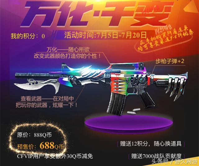 穿越火线玩家都有的毛病,cf穿越火线细思极恐