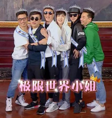 极限挑战第二季最后一期排名,极限挑战收视率破2