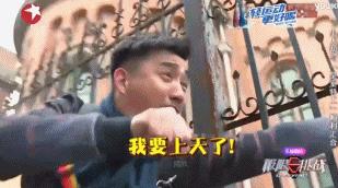 极限挑战第二季最后一期排名,极限挑战收视率破2