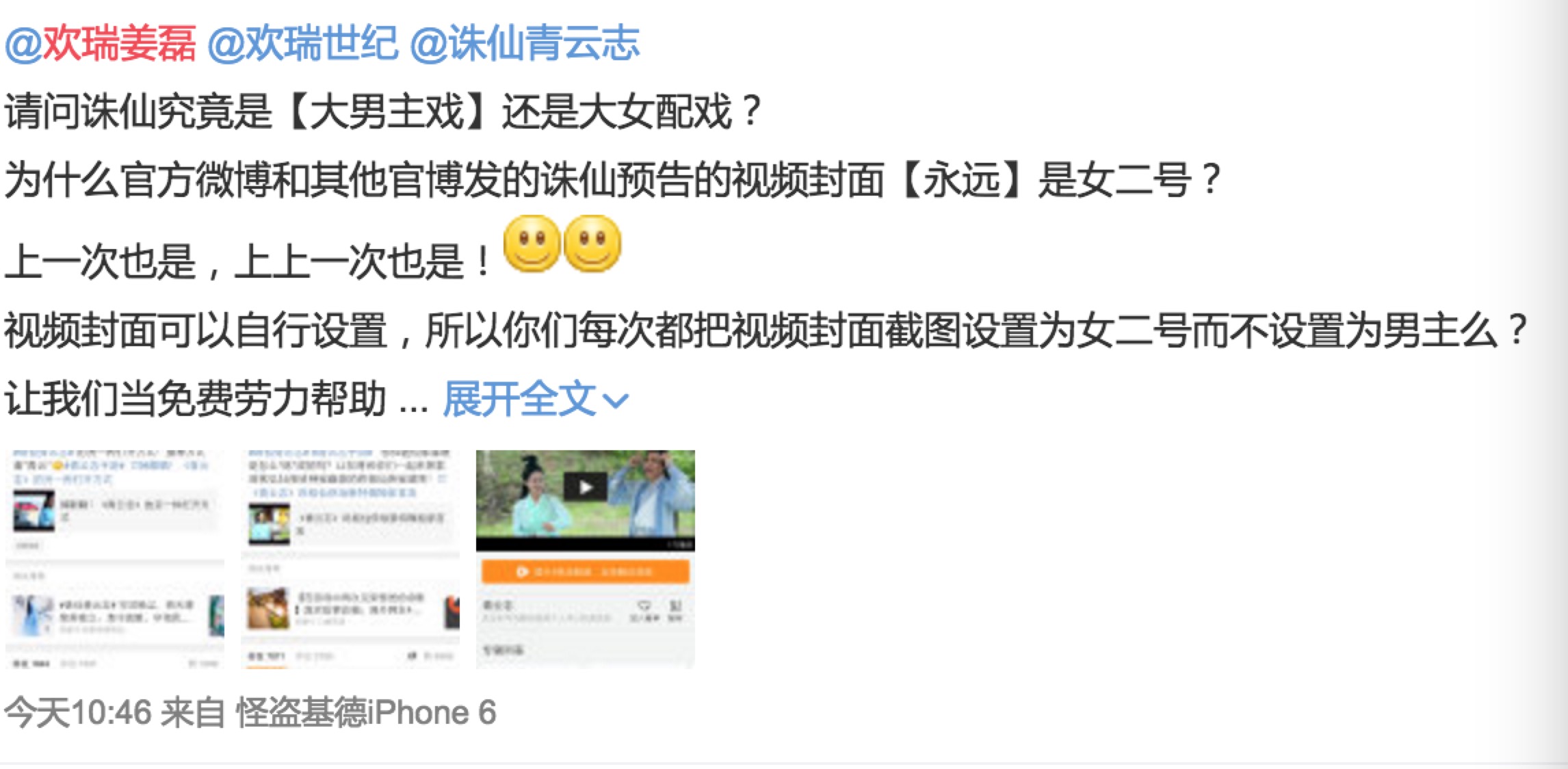 青云志仙侠盛典李易峰牵杨紫,青云志李易峰杨紫擂台比赛