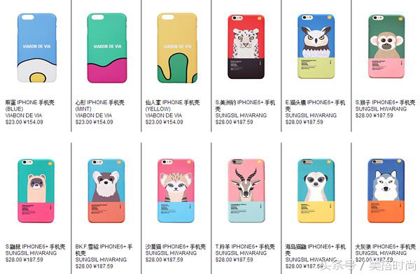 #美搭经验#做梦都想的韩剧女主角的衣服也能包邮到家了?