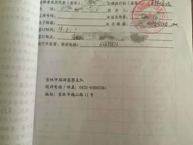 日本的免税店有哪些,带你们看看日本商场长啥样