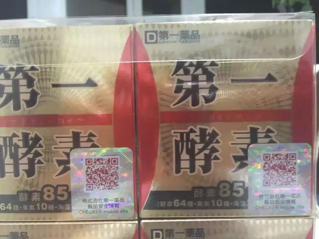 日本的免税店有哪些,带你们看看日本商场长啥样