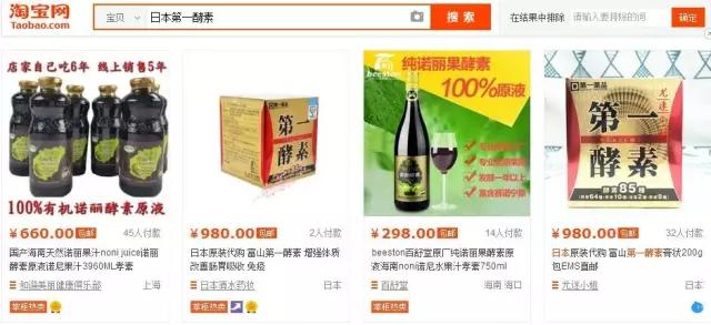 日本的免税店有哪些,带你们看看日本商场长啥样