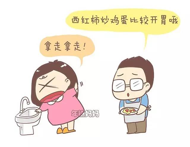 孕吐是什么样滋味,孕吐到底有多痛苦