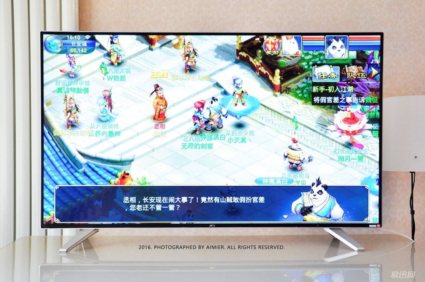 联想来酷4k显示器评测,联想4k电视