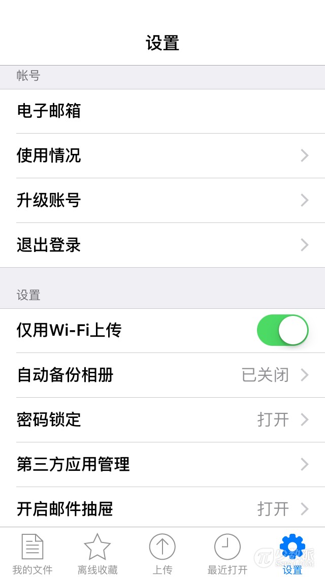 坚果云有多少网盘空间,坚果云网盘哪个好用