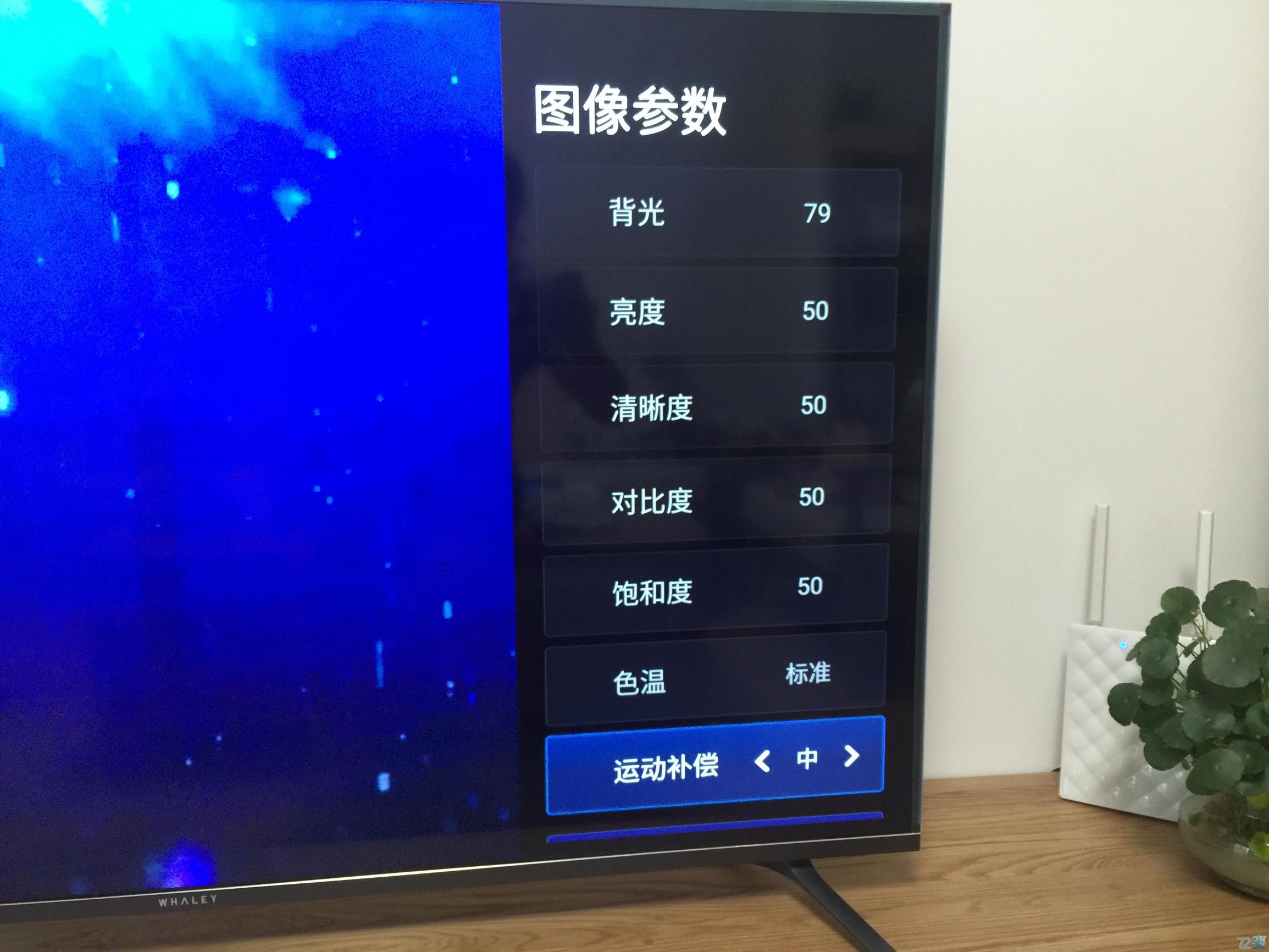 微鲸55寸55k1电视,微鲸电视75寸曲屏多少钱
