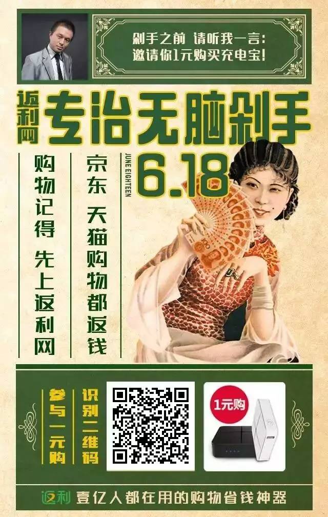 看各个购物网站的优惠返利,返利网哪个返利赚钱