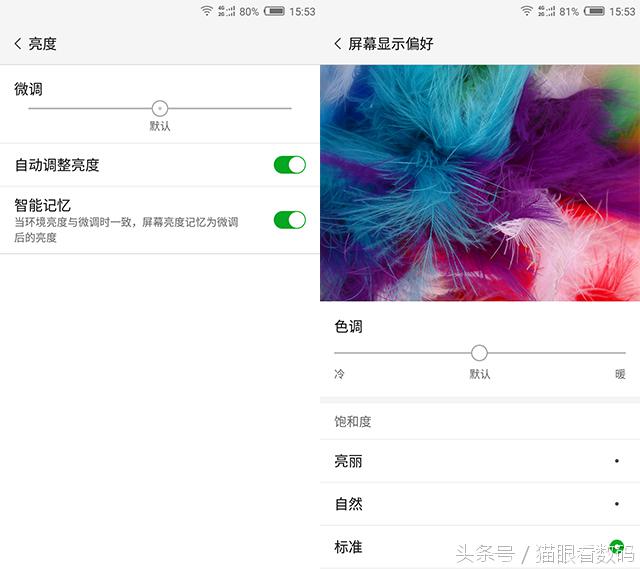 努比亚z11详解,努比亚z11测试
