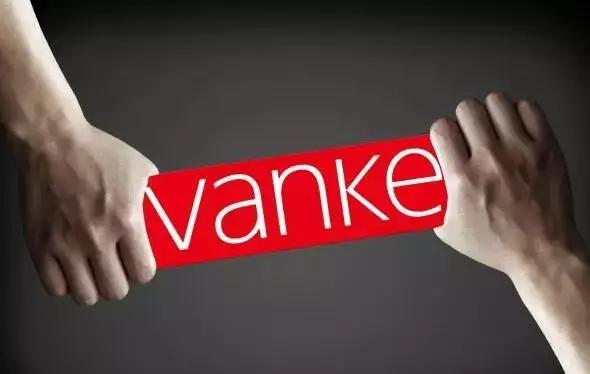 万科王石出局全过程,万科最终的结局