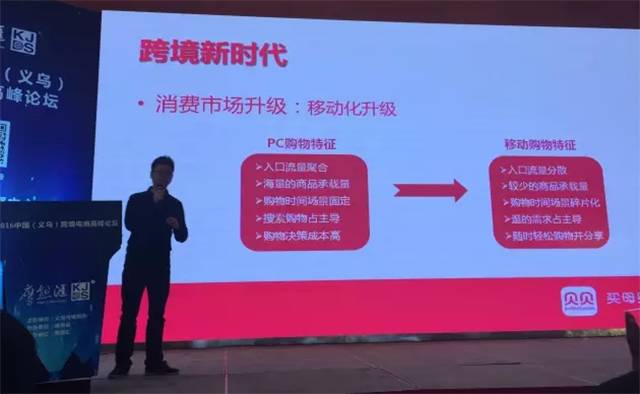 跨境电商进口商品知识小百科,进口跨境电商运营自学全套教程