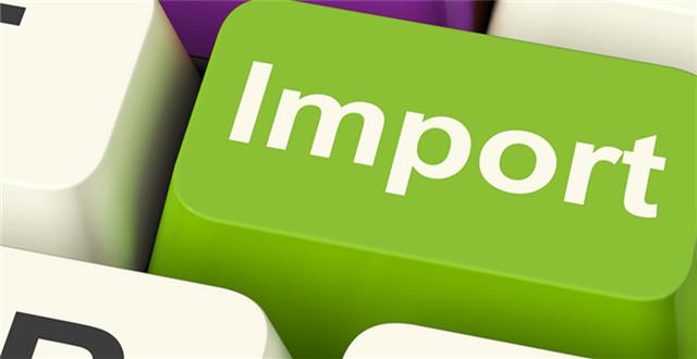 跨境电商进口商品知识小百科,进口跨境电商运营自学全套教程