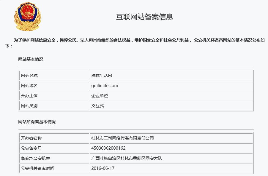 食品真假查询网站,浪琴表真假查询网站