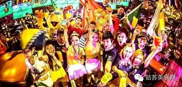 欧洲杯决赛酒吧看球,欧洲杯决赛球迷冲入赛场