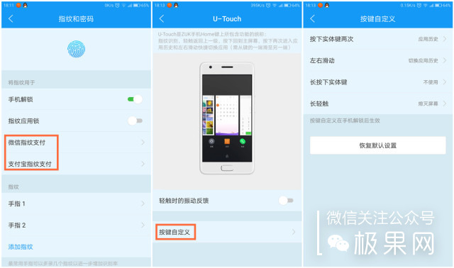 联想zukz2pro尊享版,不卡顿的智能机推荐