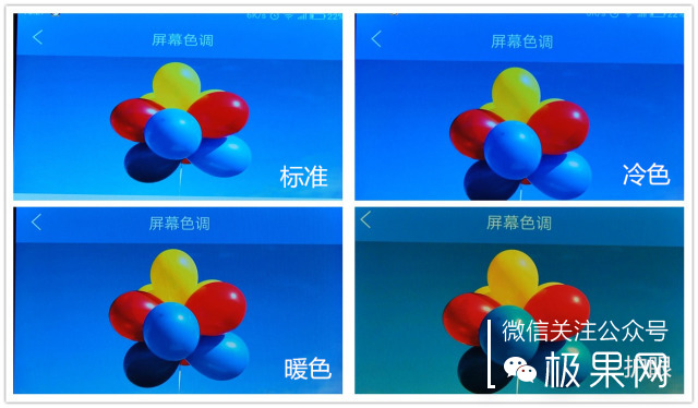 联想zukz2pro尊享版,不卡顿的智能机推荐