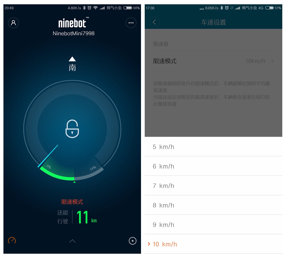 深陷“安全门”，小米九号平衡车究竟表现如何？