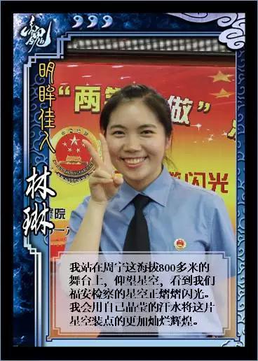 你有“欧洲杯”足球风云我有“山海盟”激辩风采