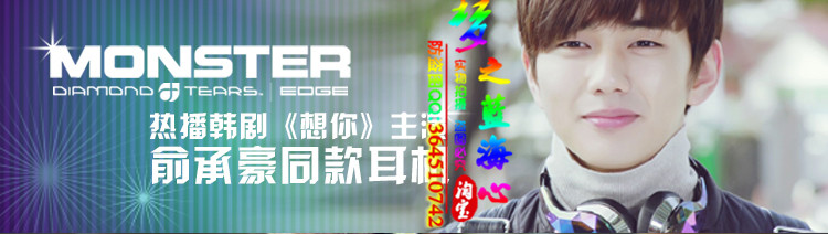 魔声钻石之泪耳机真假,魔声头戴式耳机clarity