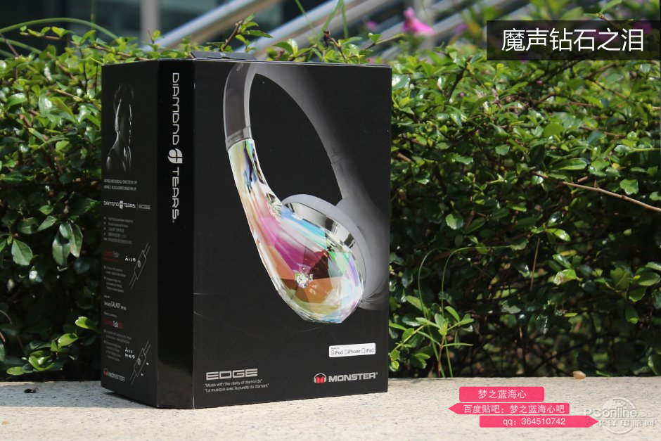 魔声钻石之泪耳机真假,魔声头戴式耳机clarity