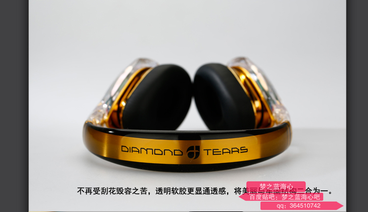 魔声钻石之泪耳机真假,魔声头戴式耳机clarity