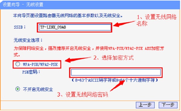 tplink路由器tl-wr842n怎么设置,tplinkwr845n路由器怎么设置