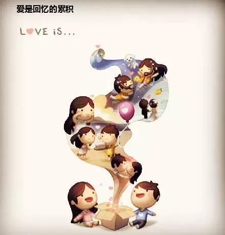 爱就是你对我说，“慢慢吃，我等你”。