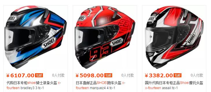 世界名牌摩托车头盔都有哪些,摩托车头盔销量排名前10