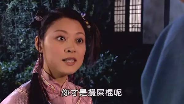 女票吐槽男票怎么做,女票对你恶语相向