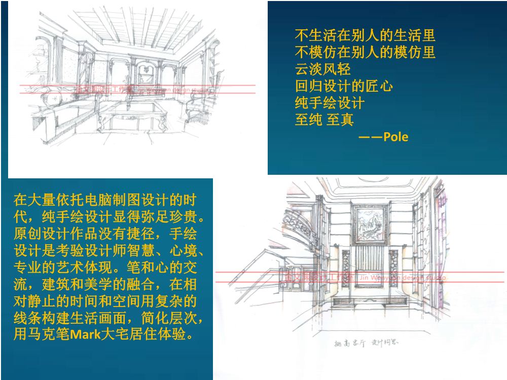 上海滩老洋房装修风格,上海滩洋房设计