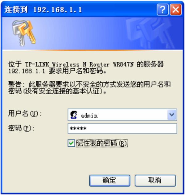 tptl-wr847n路由器怎么重新设置,tp-linktl-wr700n无线路由器设置