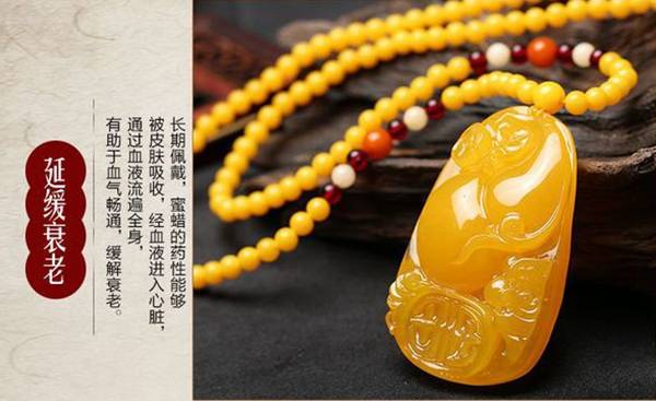 真正的蜜蜡是啥样的,蜜蜡这种东西你真的懂吗