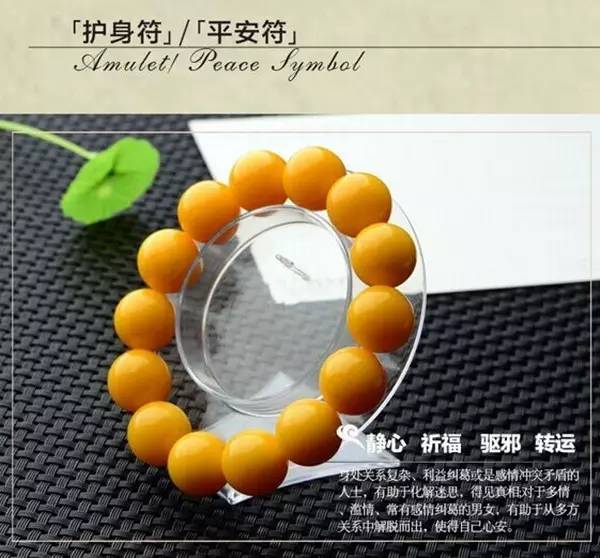 真正的蜜蜡是啥样的,蜜蜡这种东西你真的懂吗