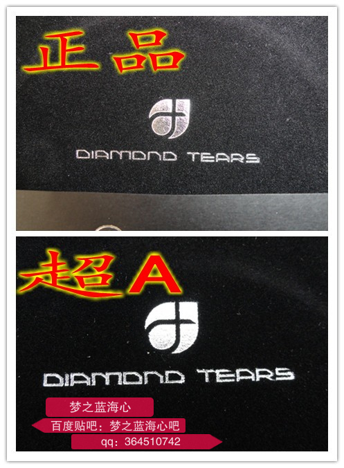 魔声钻石之泪蓝牙鉴别,魔声钻石之泪耳麦怎么辨别真假