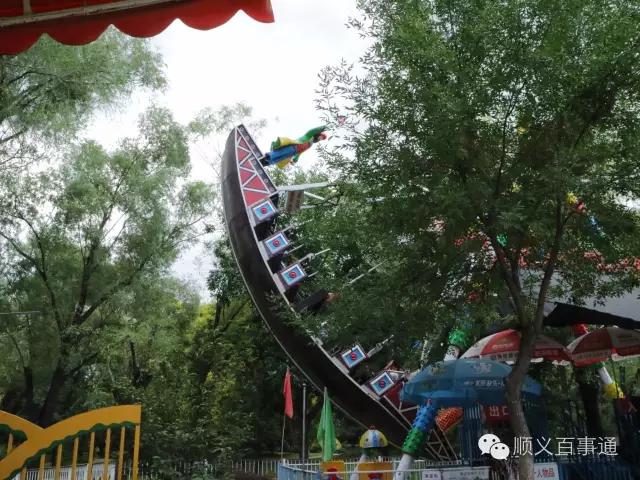 北京市顺义公园,从小就爱上你